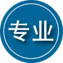 望奎专业道路救援