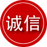 望奎诚信救援服务
