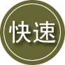 望奎24小时道路救援