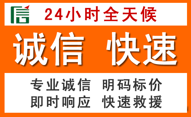 如何制定合理价格策略缓解望奎道路救援售后压力