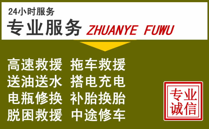 新能源汽车保有量攀升,望奎道路救援行业未来发展新趋势解析
