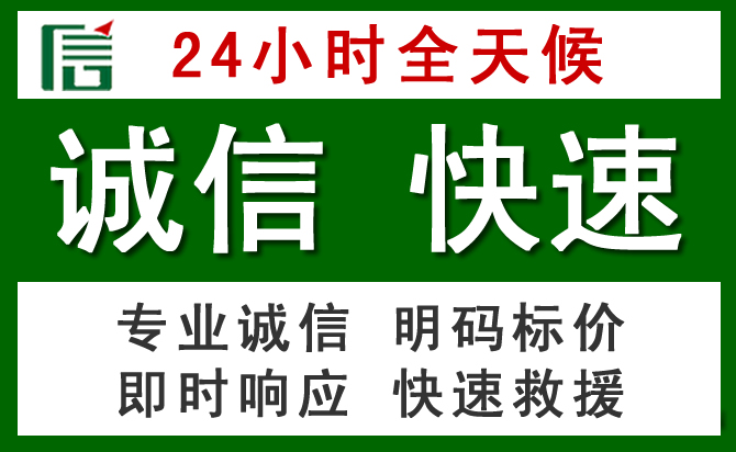 望奎道路救援 望奎汽车救援